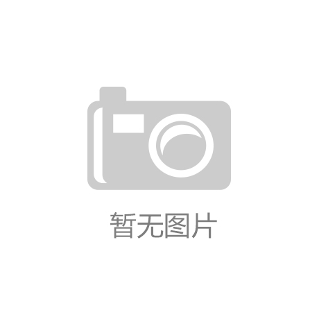 深海养殖行业现状与发展趋势分析凯发K8旗