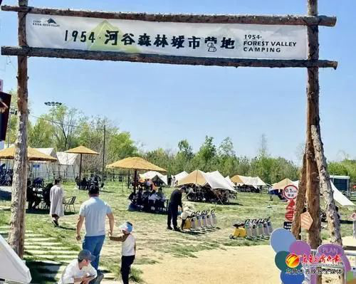 营+” 打造文旅新场景 激发消费新活力凯发K8旗舰店APP文化中国行丨“露(图5)
