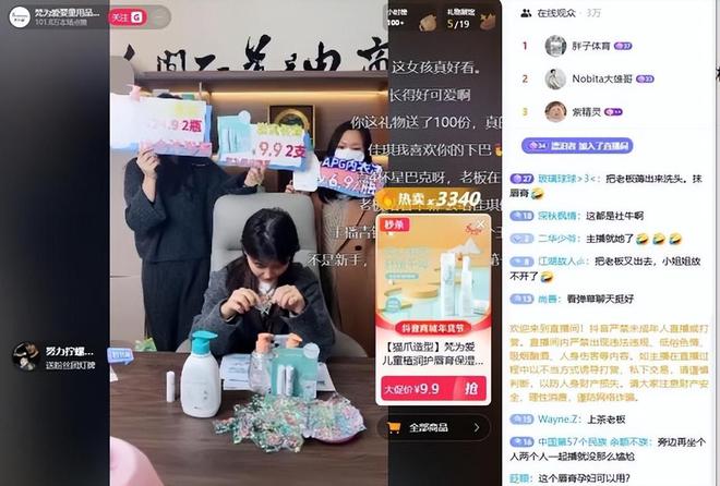 !身上贴广告位品牌方更是直接“开打”凯发k8国际肥娟小吃直播又出新花样(图1)