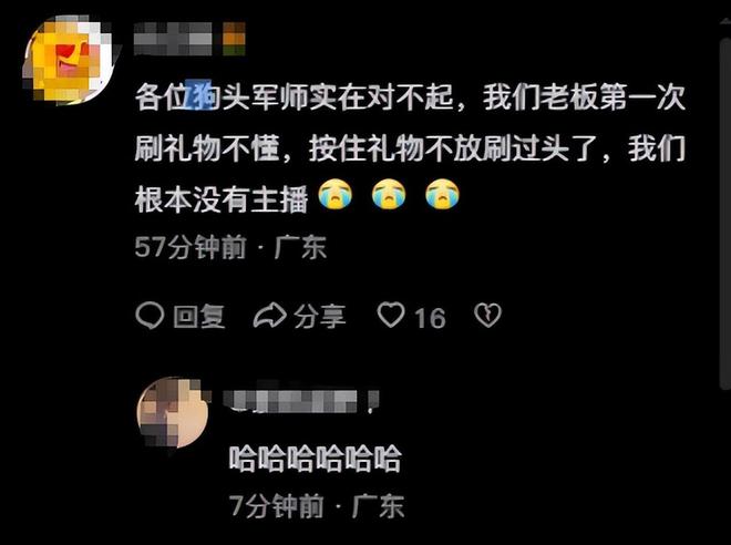 !身上贴广告位品牌方更是直接“开打”凯发k8国际肥娟小吃直播又出新花样(图12)