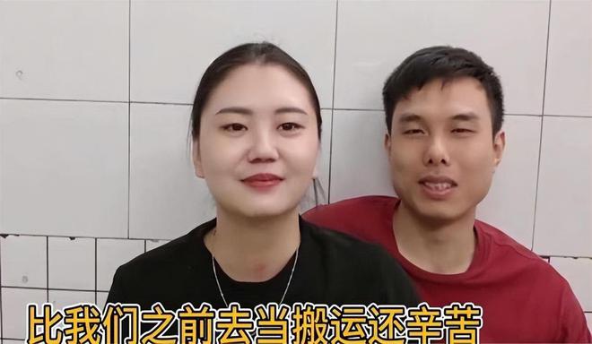 !身上贴广告位品牌方更是直接“开打”凯发k8国际肥娟小吃直播又出新花样(图10)