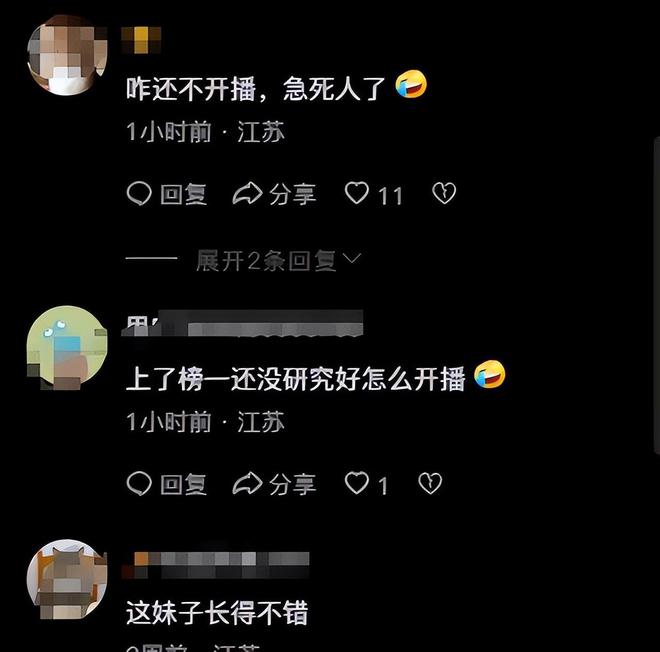 !身上贴广告位品牌方更是直接“开打”凯发k8国际肥娟小吃直播又出新花样(图9)