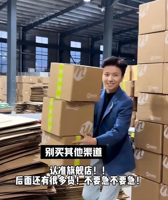 !身上贴广告位品牌方更是直接“开打”凯发k8国际肥娟小吃直播又出新花样(图8)