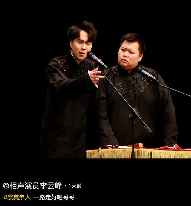血去世体重200多斤好友透露更多细节凯发