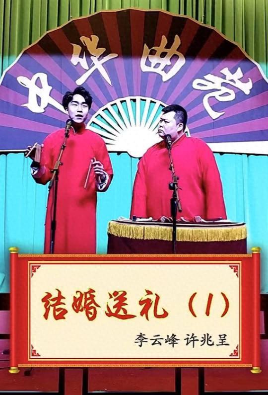 血去世体重200多斤好友透露更多细节凯发天生赢家突发！36岁相声演员脑出(图10)