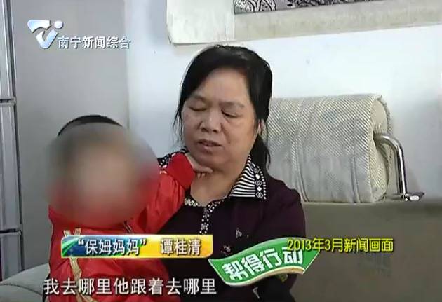 成“妈妈”背后的原因……哭了!凯发K8登录6岁男孩把保姆当(图4) 成“妈妈”背后的原因……哭了!凯发K8登录6岁男孩把保姆当(图4)