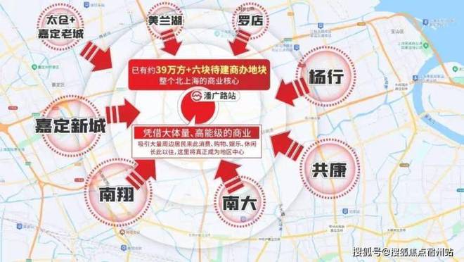 招商中旅观境售楼处双央企打造品质人居！凯发K8旗舰厅AG客服⭐北上海新地标！(图2)