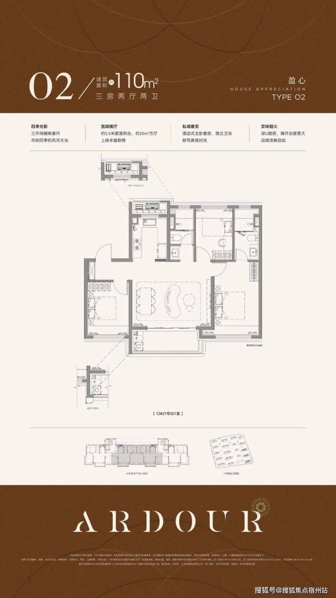 招商中旅观境售楼处双央企打造品质人居！凯发K8旗舰厅AG客服⭐北上海新地标！(图3)