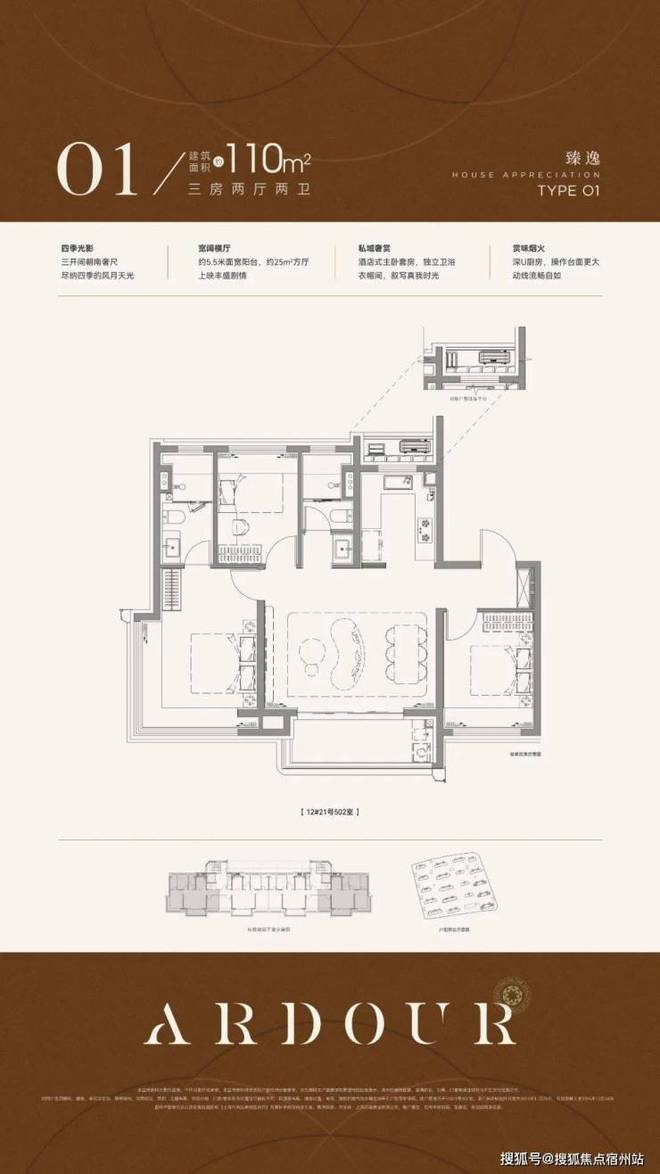 招商中旅观境售楼处双央企打造品质人居！凯发K8旗舰厅AG客服⭐北上海新地标！(图5)