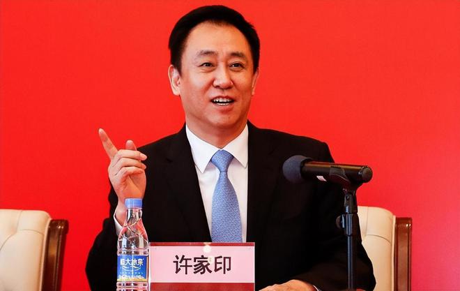 的？搞懂了！许家印不跑是有原因的凯发k8国际恒大是怎么亏出八千亿(图11)