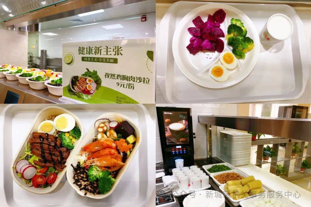 堂推出减脂餐助力健康新“食”尚凯发k8一