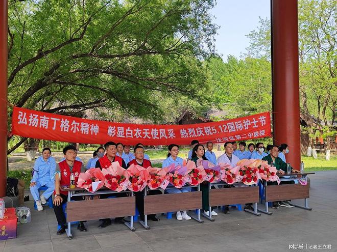 业致敬白衣天使凝聚社会温情凯发k8网站登
