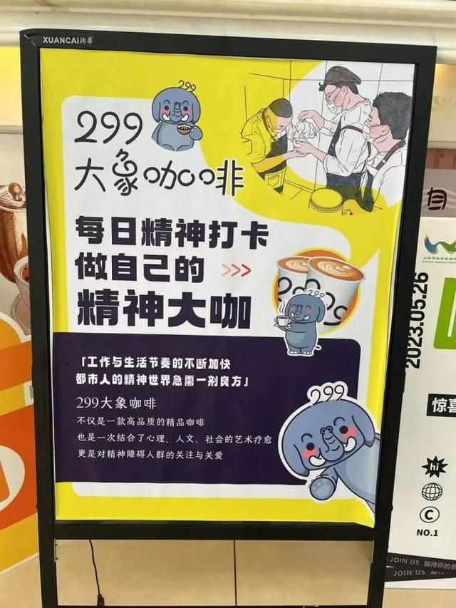 来了：卖面包、奶茶、文创凯发国际K8公立医院卷起(图6)