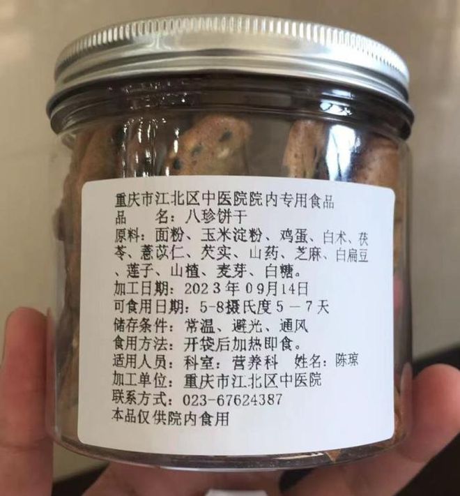 来了：卖面包、奶茶、文创凯发国际K8公立医院卷起(图11)