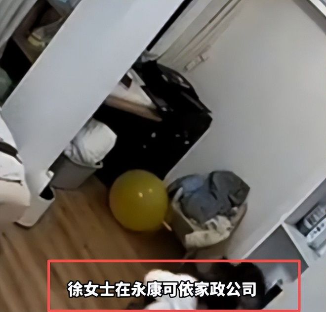 单位被扒黑幕曝光孩子状态让人担忧凯发网址给婴儿喂安眠药后续：月嫂(图10)