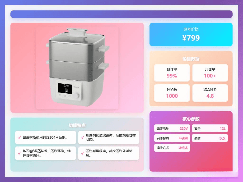 ?推荐这7款性价比高用着真放心!凯发K8国际电煮锅家用哪个牌子好(图4) ?推荐这7款性价比高用着真放心!凯发K8国际电煮锅家用哪个牌子好(图4)