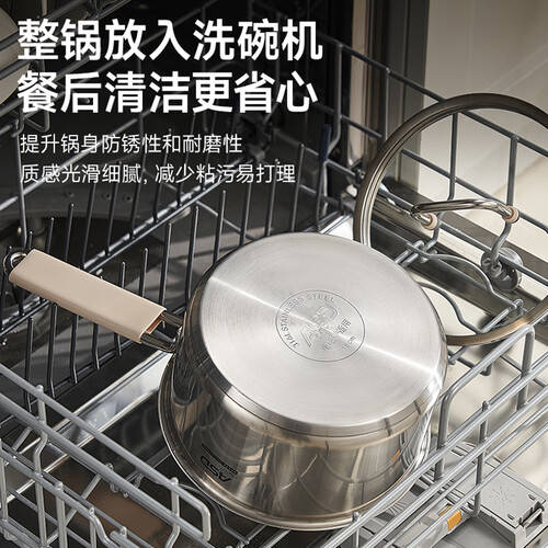 达316L不锈钢奶锅让每一口都是安全的选择凯发K8首页登录为宝宝的健康加分——爱仕(图1) 达316L不锈钢奶锅让每一口都是安全的选择凯发K8首页登录为宝宝的健康加分——爱仕(图1)