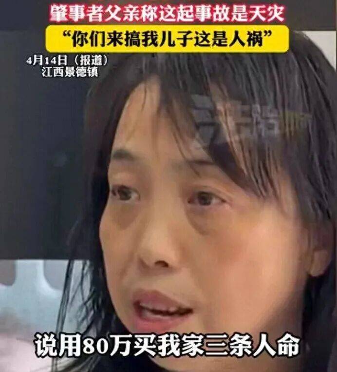 亡凶手仅判死缓！双方均不服后续将上诉凯发k8娱乐唯一景德镇一