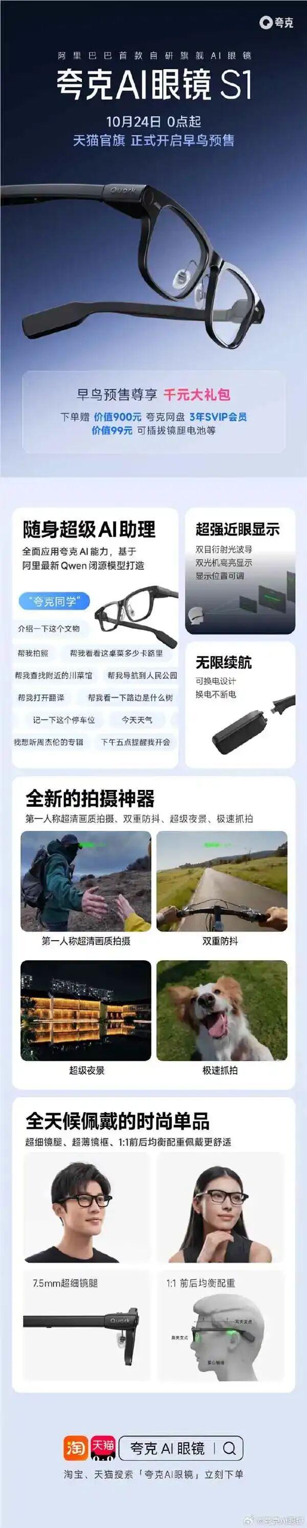 科技还是又一款“智商税”？我们实测后发现…凯发K8国际夸克A