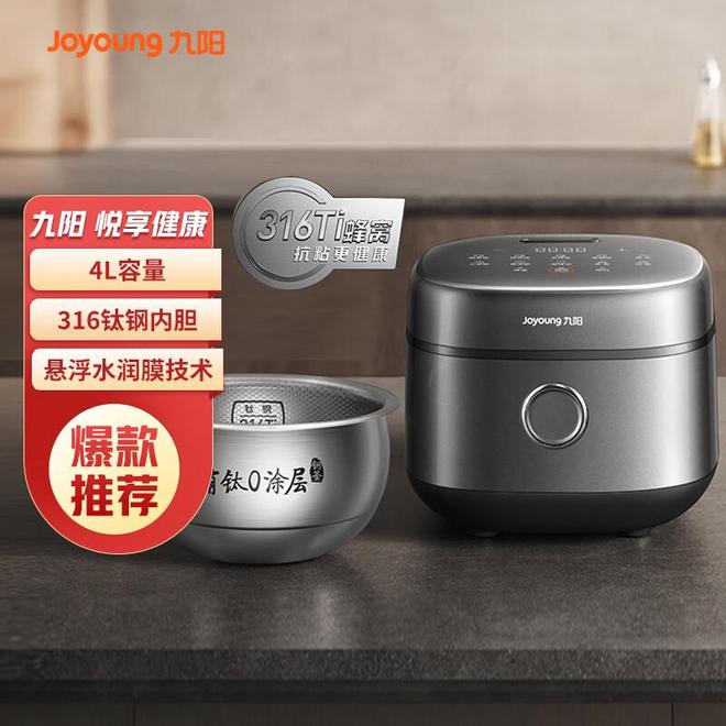 ?实测8款0涂层电饭煲内胆材质才是关键!凯发天生赢家苏泊尔与九阳电饭煲哪个好用(图3) ?实测8款0涂层电饭煲内胆材质才是关键!凯发天生赢家苏泊尔与九阳电饭煲哪个好用(图3)