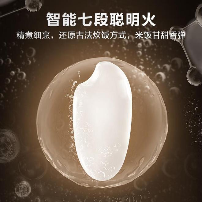 ?实测8款0涂层电饭煲内胆材质才是关键!凯发天生赢家苏泊尔与九阳电饭煲哪个好用(图5) ?实测8款0涂层电饭煲内胆材质才是关键!凯发天生赢家苏泊尔与九阳电饭煲哪个好用(图5)