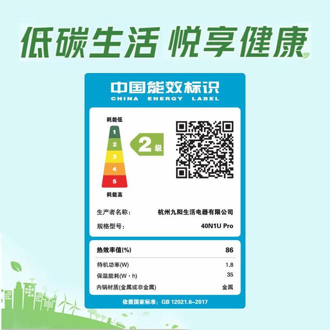 ?实测8款0涂层电饭煲内胆材质才是关键!凯发天生赢家苏泊尔与九阳电饭煲哪个好用(图11) ?实测8款0涂层电饭煲内胆材质才是关键!凯发天生赢家苏泊尔与九阳电饭煲哪个好用(图11)